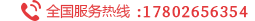 公務(wù)員報(bào)名熱線