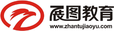 江蘇公務(wù)員培訓(xùn)-展圖教育